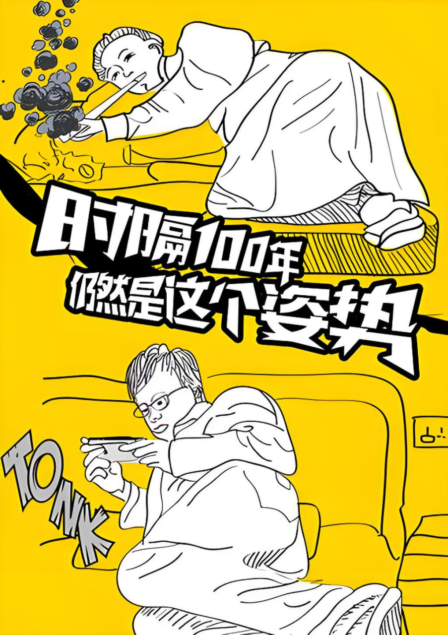 排行4